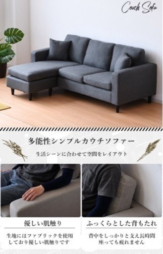 家具 ソファ 3人掛けソファ