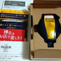 未使用 現状渡し サントリープレミアムモルツ ハンディビールサーバー