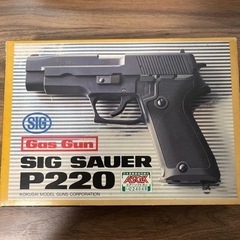 ガスガン：SIG SAUER P220