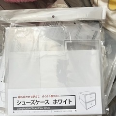 生活雑貨 家庭用品 収納ボックス10個入り