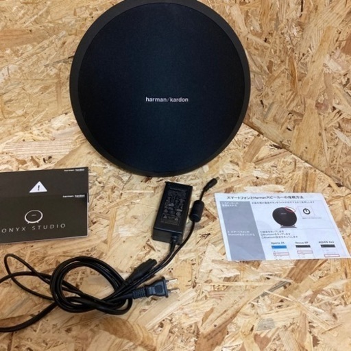 harman kardon スピーカー