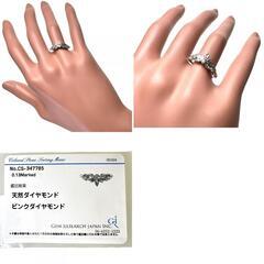 10号 ダイヤモンド・ピンクダイヤモンド 計0.13ct リング・指輪 K18WG 