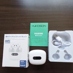 【決まりました】イヤホンBluetooth