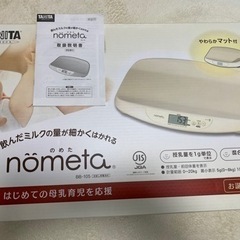 タニタ　ベビースケール　nometa