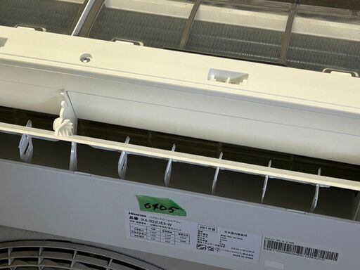 訳あり格安＜エアコン専門店＞かなりキレイ 2021年製 エアコン 6405