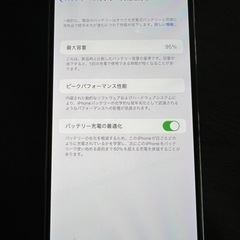 iPhone12ProMax 256GB 美品 iFace付き