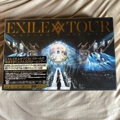 未開封！EXILE  TOUR2015 DVD エグザイル