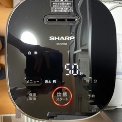 【ネット決済】【中古品】SHARP炊飯器　KS-CF05B　説明書付
