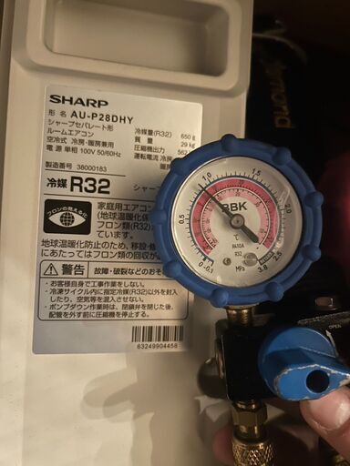 エアコン専門店＞かなりキレイ 大型エアコン 12畳対応 2022年製