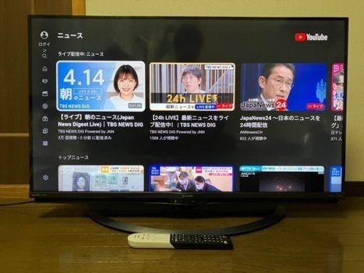 家電 テレビ 液晶テレビ