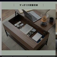 家具 テーブル センターテーブル