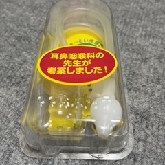 ベビー鼻水とり