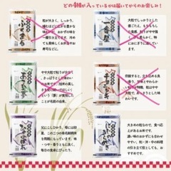 ふるさと納税　米　40kg！　5kg×8袋（4種類）