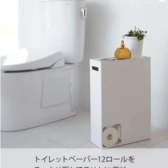 【美品】山崎実業 tower  トイレットペーパー ストッカー  