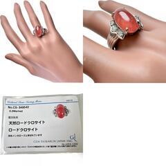 16号 ロードクロサイト ダイヤモンド計 0.20ct リング・指輪 Pt900 
