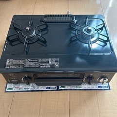 生活雑貨 調理器具 ガステーブル