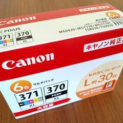 CANON キャノンプリンター 純正品 6色パック インクカート...