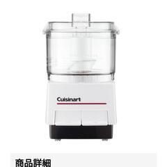 Cuisinart