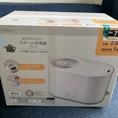 【受け渡し決定】ニトリ 加湿器