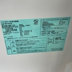 【リサイクルサービス八光】ハイアール　一人暮らし用　5.0㎏洗濯機・2ドア冷蔵庫 (85L) セット