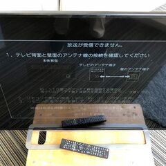 ▼【東芝　レグザ　49G20X　49インチ　中古　通電確認のみ　...