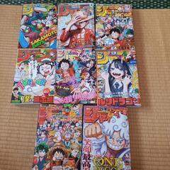 週刊 少年ジャンプ8冊