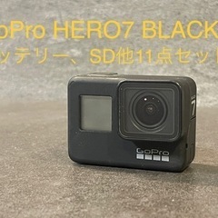 GoPro HERO7 Black 付属品セット