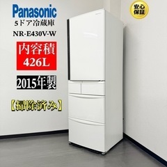 ID 236707 冷蔵庫3ドア 350L シャープ 2020年 へこみ有 SJ-W352F-S