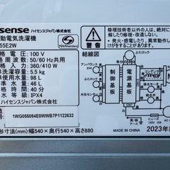 分解清掃済み✨ハイセンス⭐️洗濯機 5.5kg 2023年製 HW-55E2W