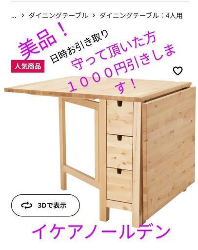 家具 収納家具 キャビネット