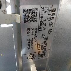 ガスコロン都市ガス用