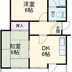 諸々諸条件交渉可🙆2DK🙆 家電付き🙆 礼金仲手0円🙆 初期費...