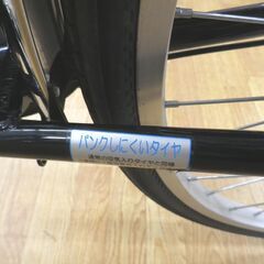 27インチ 自転車 PRATICO 6段変速 パンクしにくいタイヤ ブラック ライト・カゴ・鍵・荷台付き DCM 西岡店