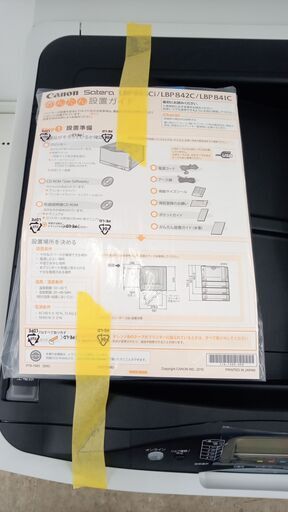 ☆ジモティ割あり☆ canon キャノンプリンター 16年製 動作確認