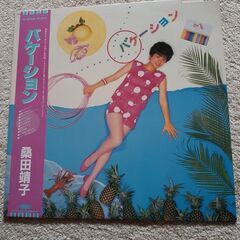 桑田靖子LPレコード