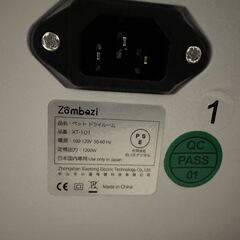 【ほぼ新品】Zombaziペット乾燥機