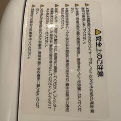 【ほぼ新品】Zombaziペット乾燥機