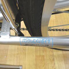 27インチ 自転車 シルバー 6段変速 PRATICO パンクしにくいタイヤ 鍵・ライト カゴ・荷台付き DCM 西岡店