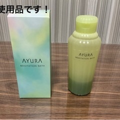 アユーラ(AYURA)/入浴剤 ヘルスケア ヘアケア