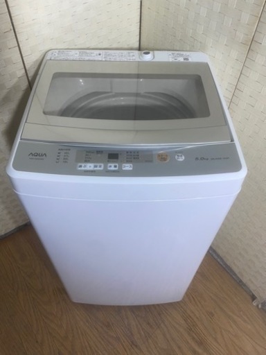 配達設置込み【2020年製】洗濯機‼️