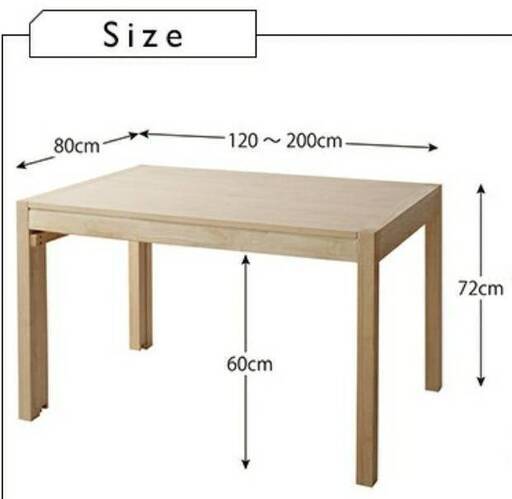 【アウトレット品】ダイニングテーブル 伸長式 伸縮 無段階調整 120-200㎝ キャスター付き 3095