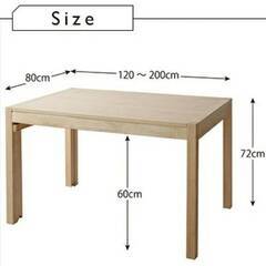 【アウトレット品】ダイニングテーブル 伸長式 伸縮 無段階調整 120-200㎝ キャスター付き 3095