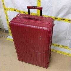 0414-245 RIMOWA　キャリーバッグ