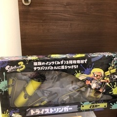 おもちゃ  スプラトゥーン　水鉄砲