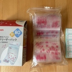 母乳フリーザーパック80ml /22枚