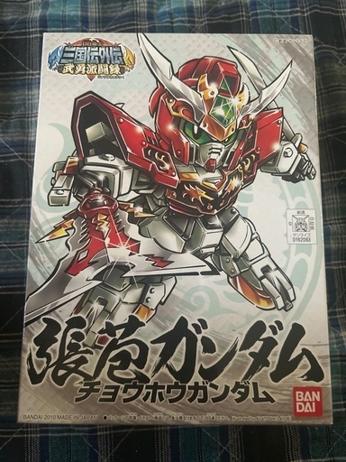 BB戦士三国伝外伝　未開封　張苞ガンダム(当時物)