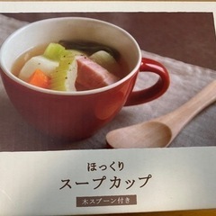 KINTO (キントー) ほっくり スープカップ 白 スプーン付き 