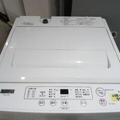 配送可【ヤマダ】4.5k洗濯機☆2021年製 分解クリーニング済/6ヶ月