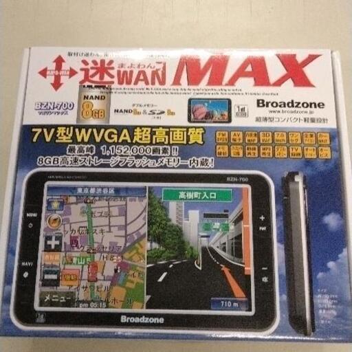 0414-209 迷WAN MAX