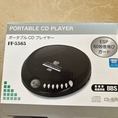 ポータブルCDプレイヤー